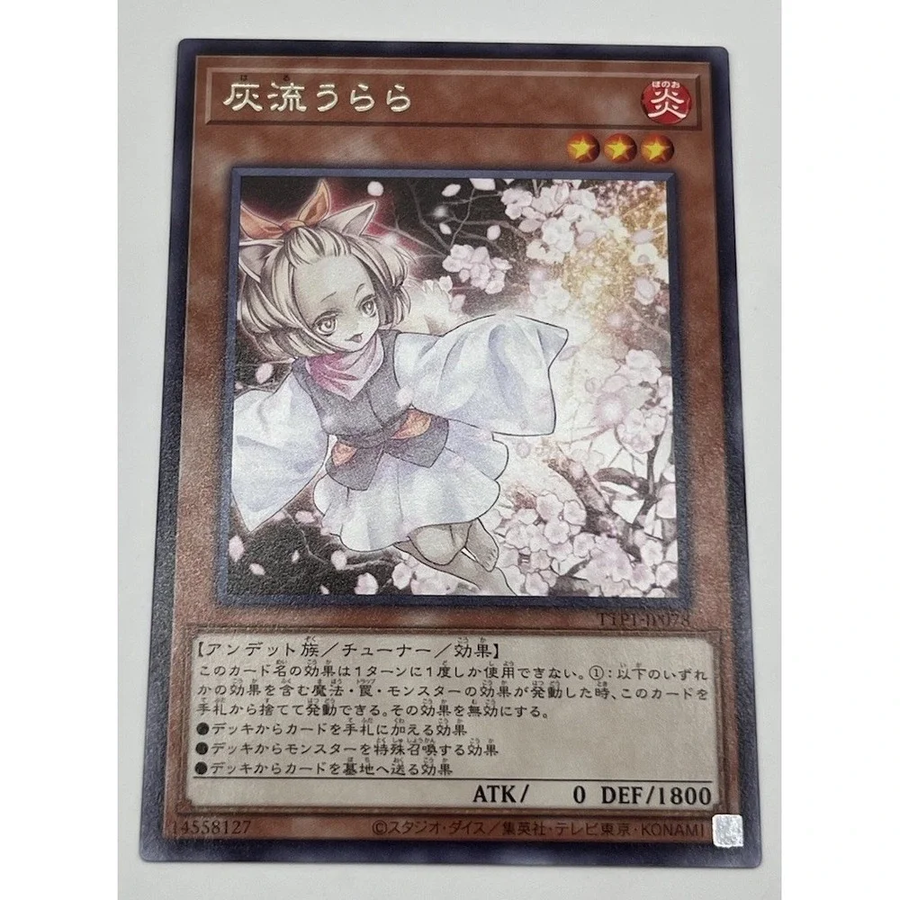 YuGiOh TTP1-JP078 Ash Blossom & Joyous Spring Rare Japanese‎